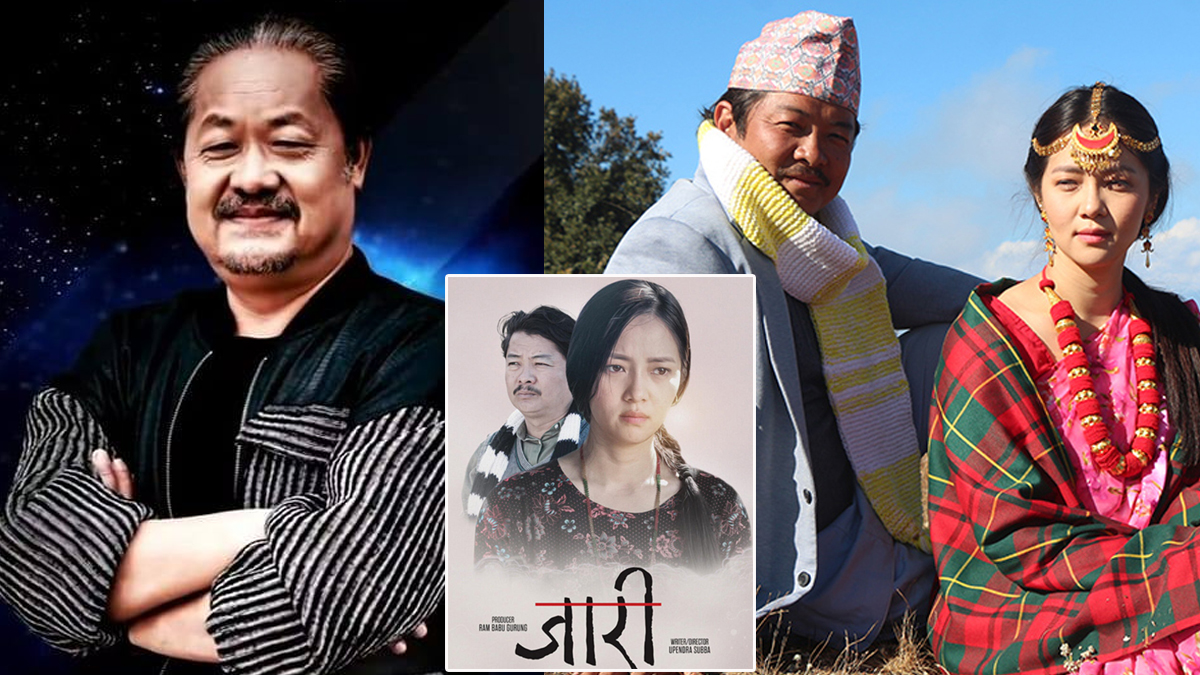 सय दिनमा ‘जारी’